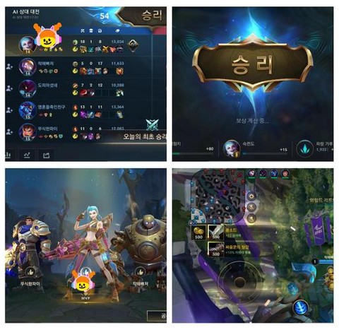 英雄联盟手游海外怎么玩