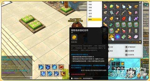 冒险岛2如何获得金币[图2]