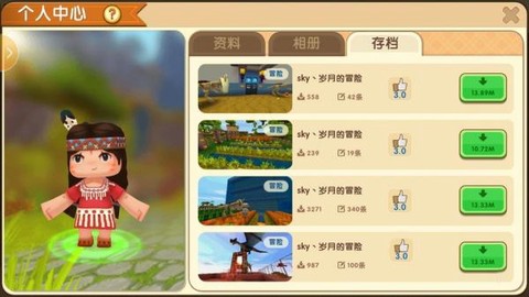 迷你世界怎么找到苹果