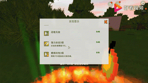 迷你世界怎么找到苹果[图1]