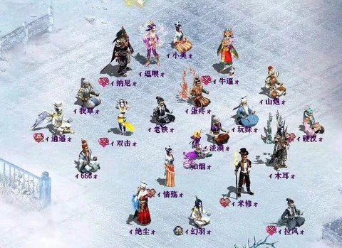 大话西游家族端是什么