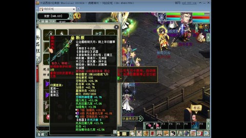 大话2男仙转什么好