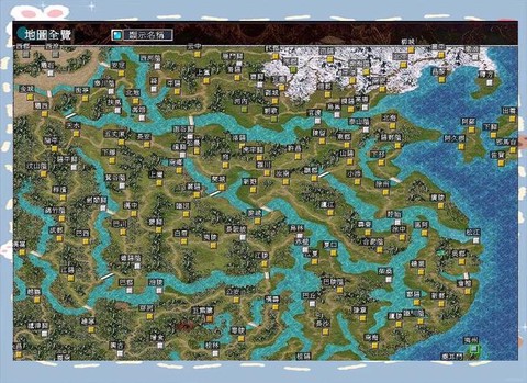 三国群英传7大雪山怎么开启[图2]