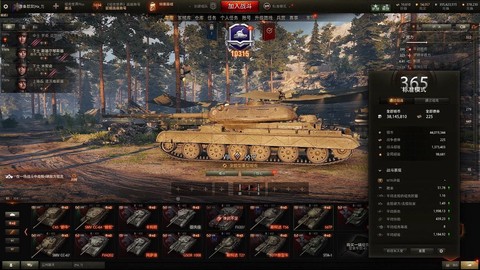 坦克世界银币有什么用[图1]