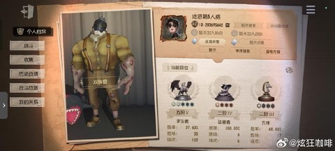 第五人格翻箱子有什么