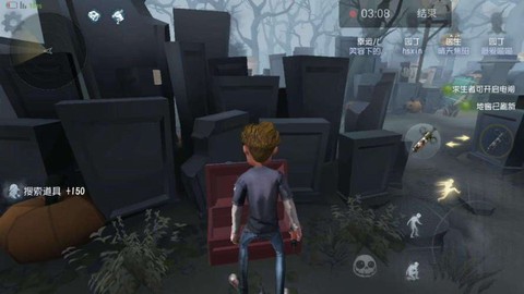 第五人格翻箱子有什么[图1]