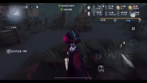 第五人格翻箱子有什么[图2]