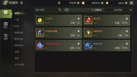 龙之谷会员礼包怎么领