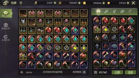 龙之谷会员礼包怎么领[图2]