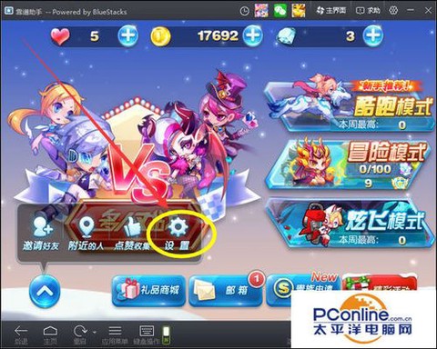 靠谱助手怎么玩天天酷跑