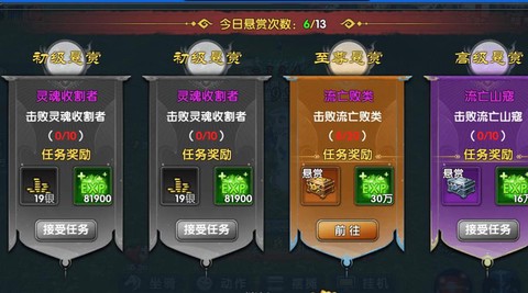 武林外传怎么获得元宝