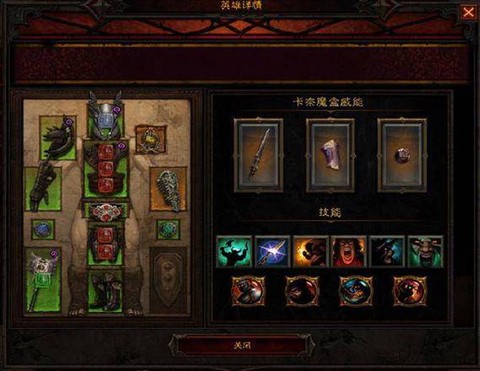 暗黑破坏神3很卡怎么办[图1]