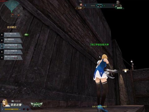 生死狙击怎么趴着打