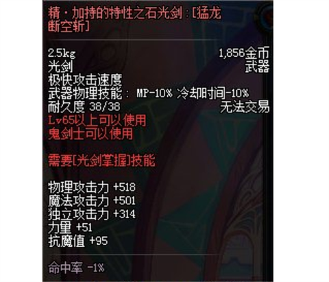 dnf不动双气息怎么弄