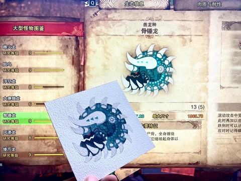 怪物猎人怎么麻痹怪物[图1]