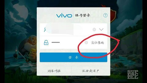 部落冲突怎么手机号