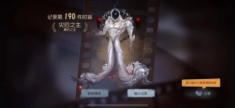 第五人格深渊怎么抽