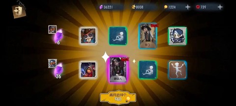 第五人格深渊怎么抽[图2]