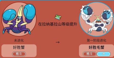 我的世界神奇宝贝怎么超进化[图1]