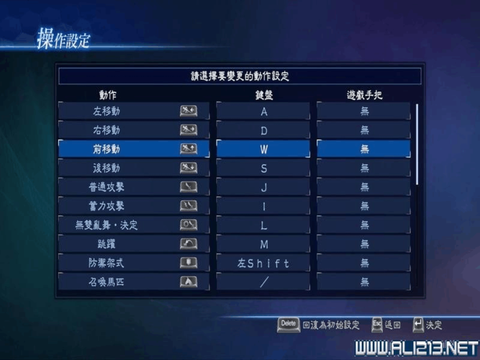 真三国无双7怎么玩[图1]