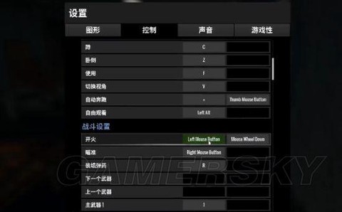 绝地求生大逃杀怎么玩[图2]