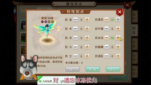 问道手游什么辅助好用