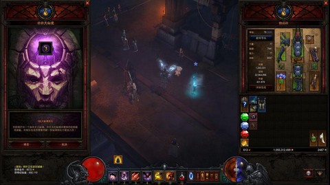 暗黑破坏神3怎么进秘境[图1]