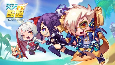 天天酷跑宙斯怎么合