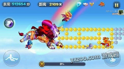 天天酷跑宙斯怎么合[图1]