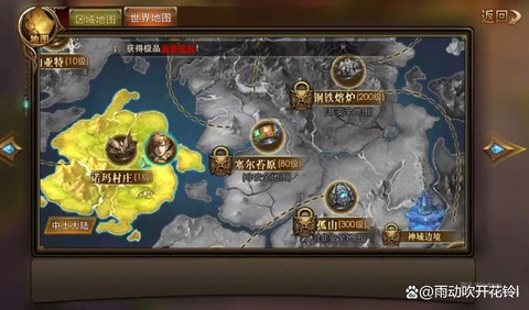 永恒纪元入侵怎么采集[图1]