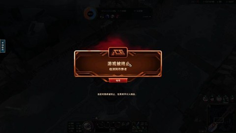 英雄联盟超出显示范围怎么办[图1]