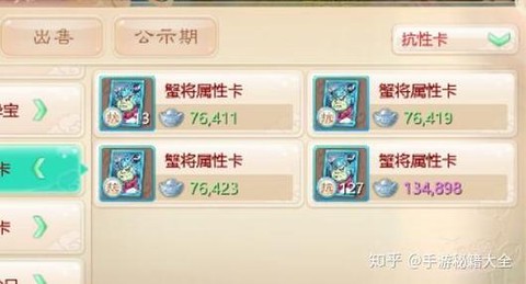 大话西游手游菩提怎么杀