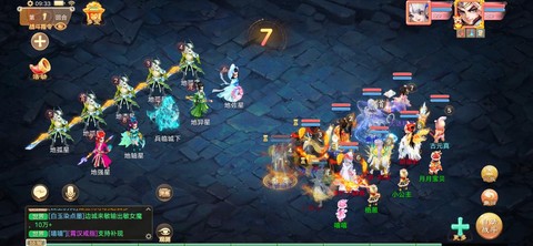 大话西游手游菩提怎么杀[图2]