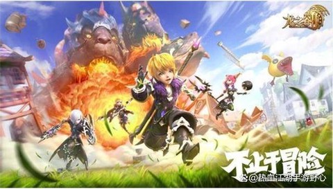 龙之谷手游用什么手机[图2]