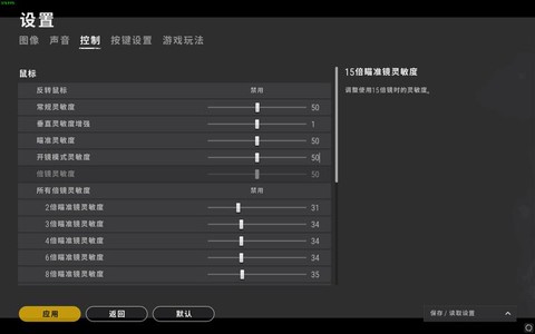 绝地求生怎么使用燃料[图1]