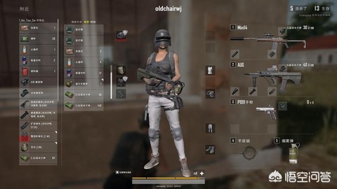 绝地求生怎么使用燃料[图2]