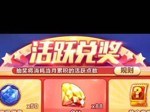 天天酷跑月卷换什么