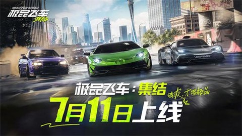 极品飞车电脑如何下载[图2]