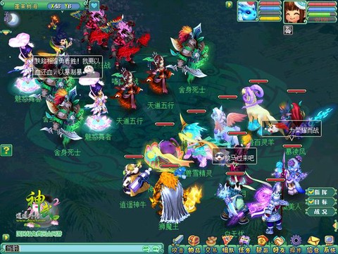 神武2卡级玩什么门派[图2]