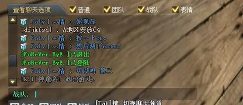 手游穿越火线怎么退款[图1]