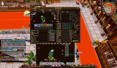 天龙八部背包怎么扩充