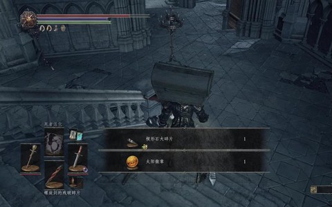 黑魂3太阳徽章什么用