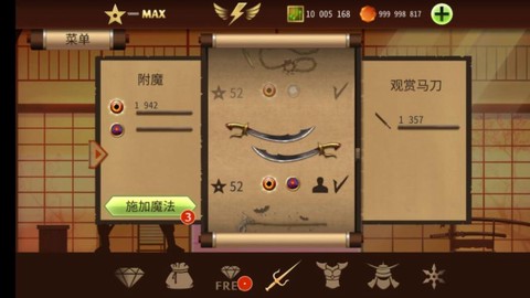 暗影格斗2怎么存档