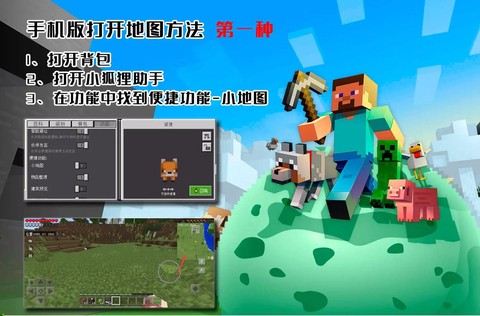 我的世界怎么玩电脑版[图2]