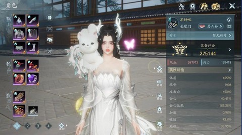 剑网3新手适合什么职业[图1]