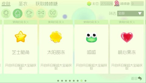 什么球球大作战试玩[图1]