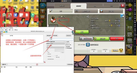 什么修改器可以修改部落冲突[图2]