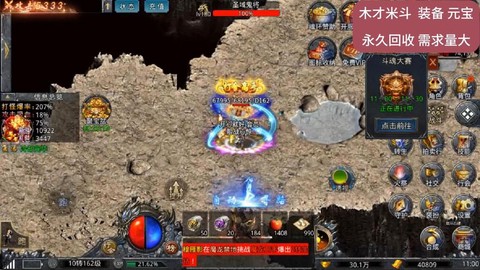 传奇世界怎么赚金币