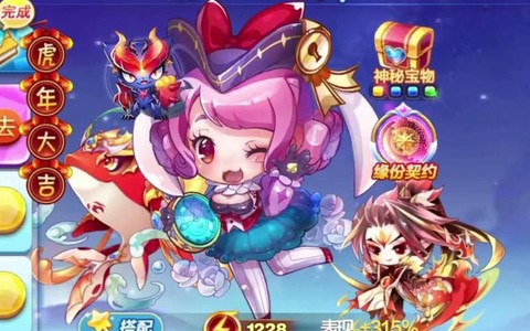 天天酷跑蔷薇怎么搭配[图2]