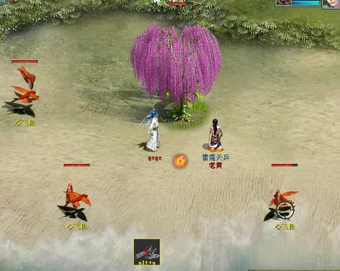 大话西游种情花怎么飞